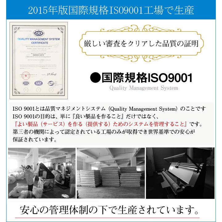 マットレス ポケットコイル シングル エクセレント/アドバンス |  | 19