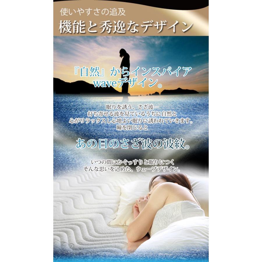 マットレス ポケットコイル シングル エクセレント/アドバンス |  | 06