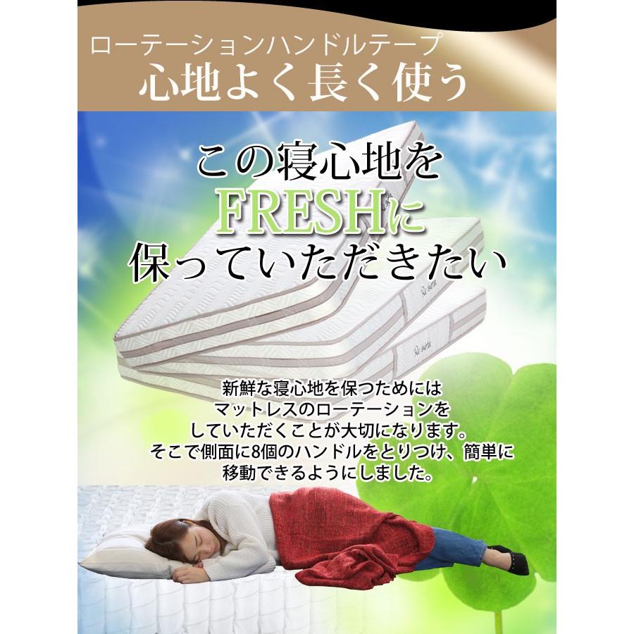 マットレス ポケットコイル シングル エクセレント/アドバンス |  | 09