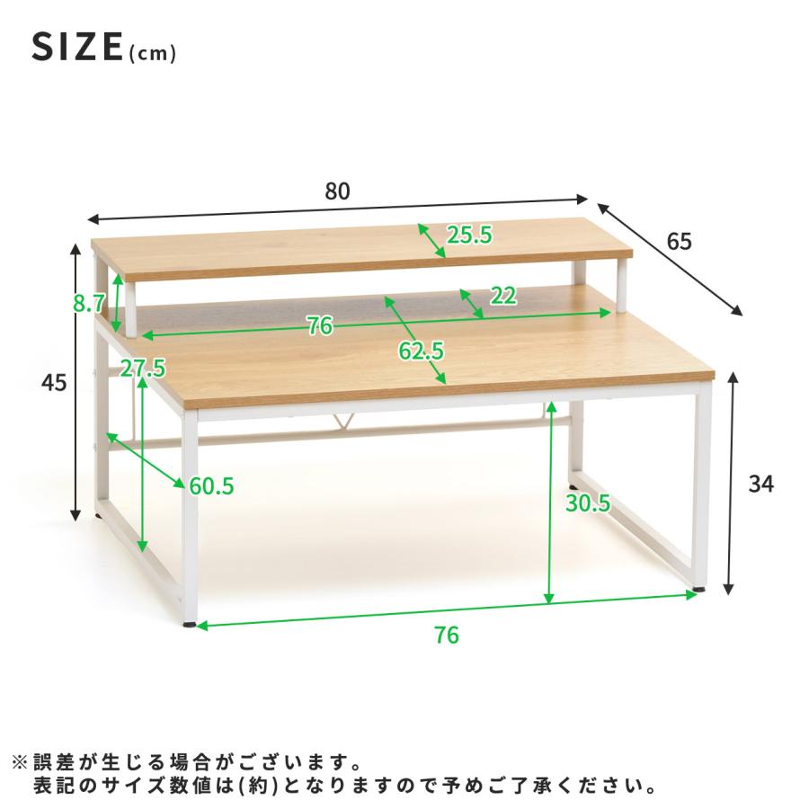 シンプル♡ローテーブル★ローデスク★ミシン台★カントリー★インテリア北欧 ロー デスク 幅80cm モニター台付き マルチモニター対応 カントリー