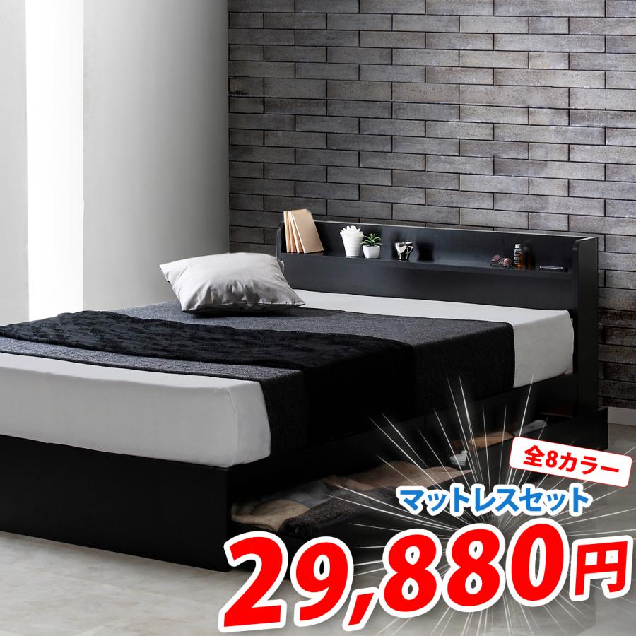 収納付きベッド シングルベッド セミダブルベッド 収納 収納付き 収納