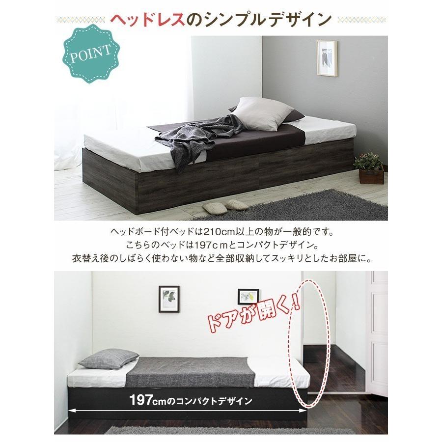 収納ベッド【General】(マットレスセット)シングル