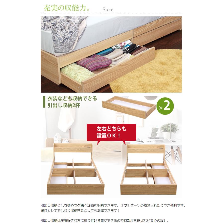 ベッド シングルベッド ベッドフレーム 収納付きベッド コンセント付き 木製 エミー｜room-cr｜06