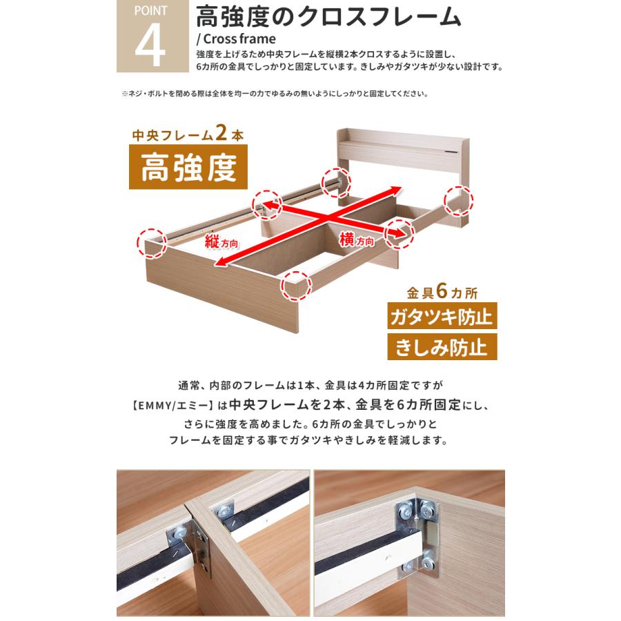 ベッド シングルベッド ベッドフレーム 収納付きベッド コンセント付き