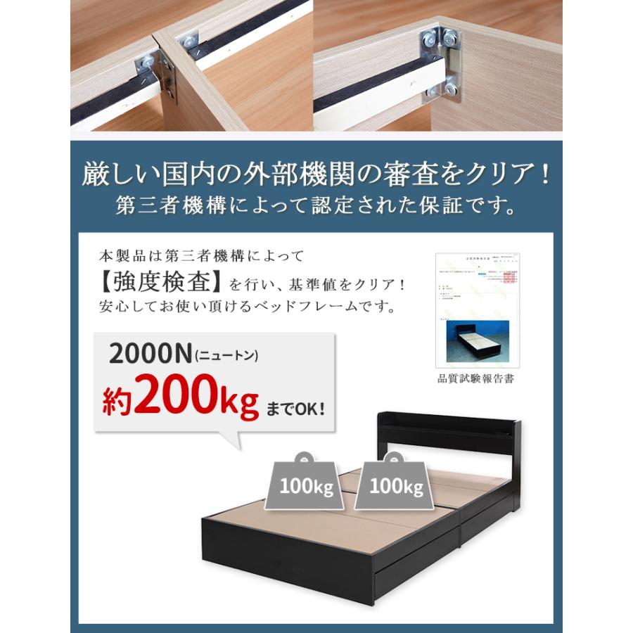 フレームのみ ベッドフレーム 幅60cm NS ナローシングル 60 単品