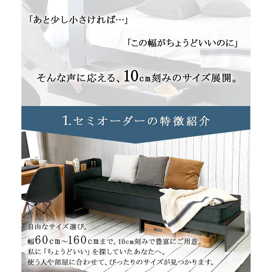ベッドフレーム 130cm WSD ワイドセミダブル 単品 ベッド コンセント
