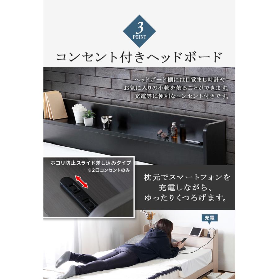 ベッドフレーム 幅150cm WD ワイドダブル ベッド コンセント 引出し