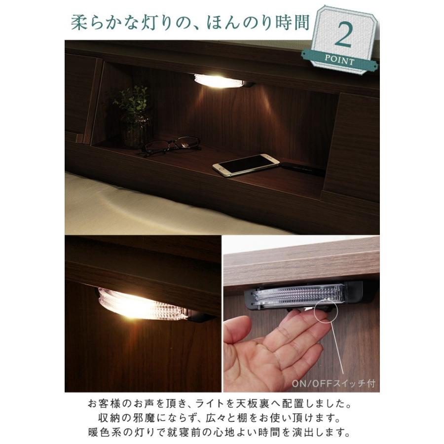 ベッド ベッドフレーム シングルベッド 収納付きベッド 引き出し 照明