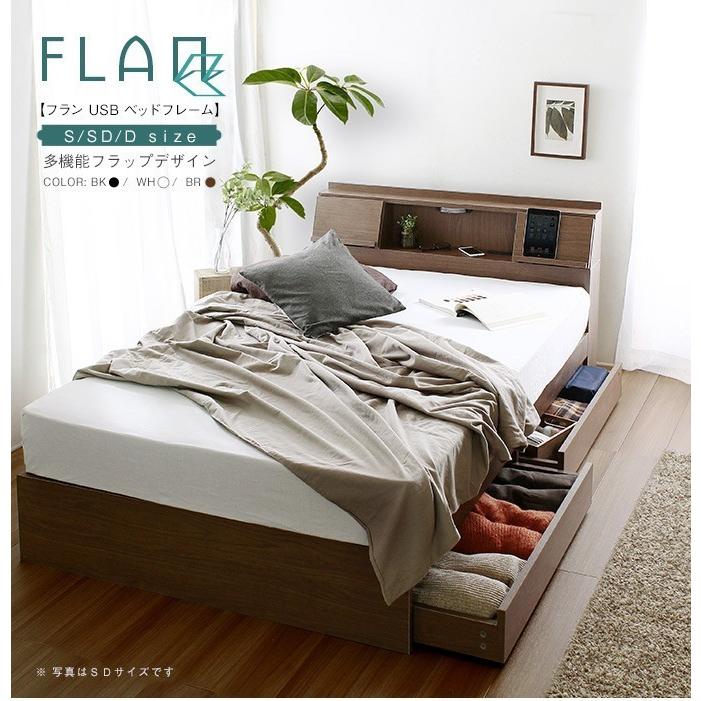 ベッド ベッドフレーム ダブルベッド 収納付きベッド 引き出し
