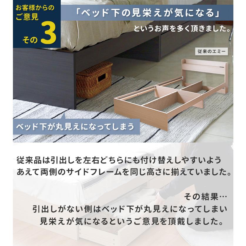 組立て設置サービス付き ベッド シングル ベッドフレーム 収納ベッド
