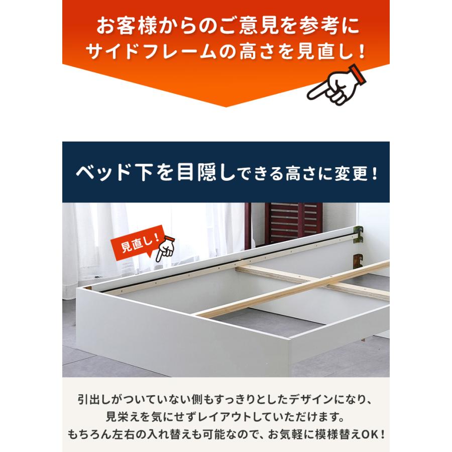 組立て設置サービス付き ベッド シングル ベッドフレーム 収納ベッド