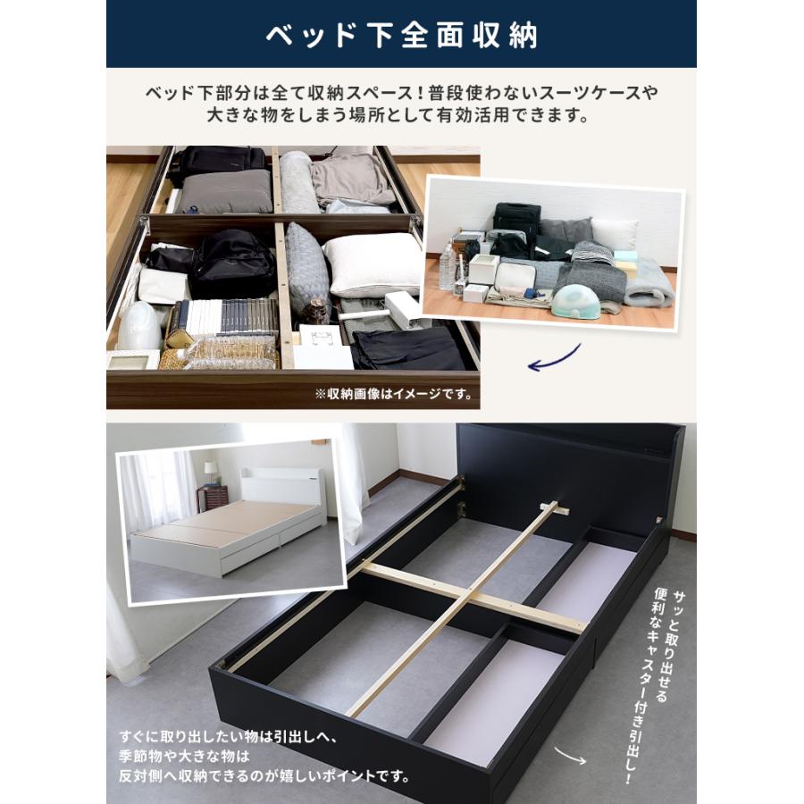組立て設置サービス付き ベッド シングル ベッドフレーム 収納ベッド