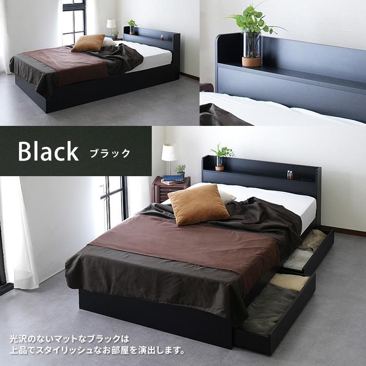 組立て設置サービス付き ベッド シングル ベッドフレーム 収納ベッド
