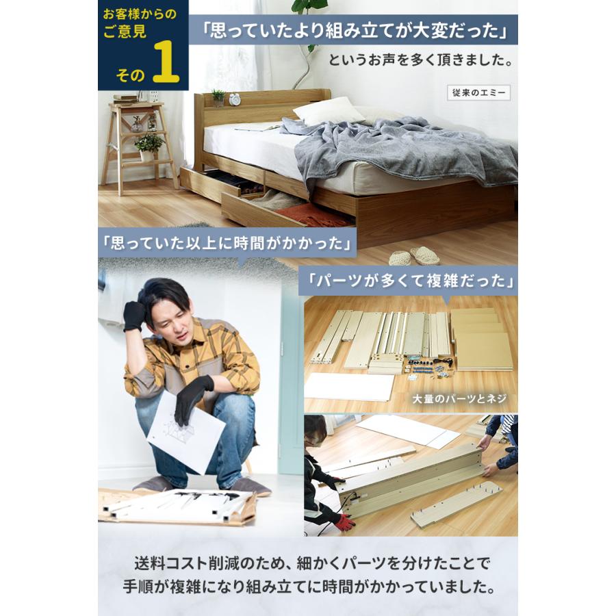 組立て設置サービス付き ベッド シングル ベッドフレーム 収納ベッド