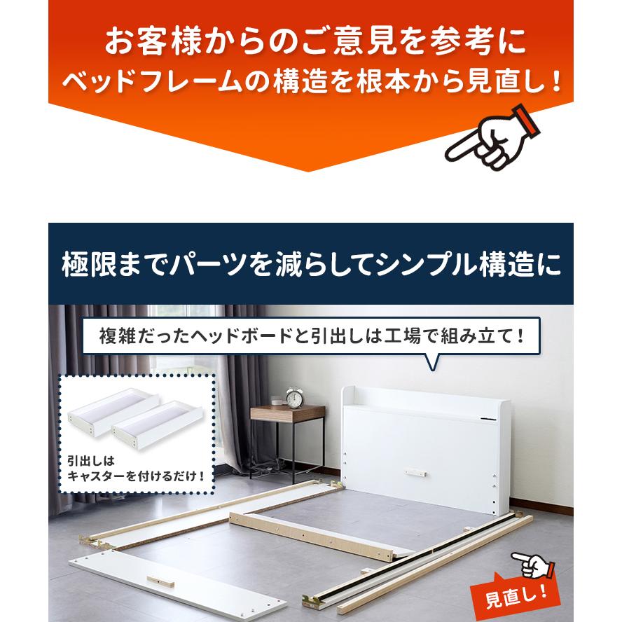 組立て設置サービス付き ベッド シングル ベッドフレーム 収納ベッド
