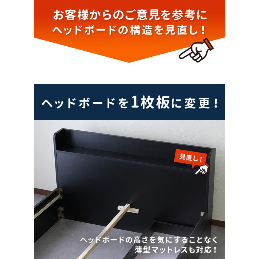 組立て設置サービス付き ベッド シングル ベッドフレーム 収納ベッド