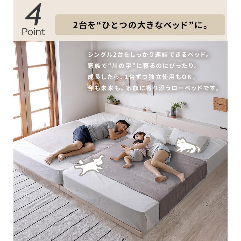 ビックスリー ベッド 角のないローベッド ベッドフレーム すのこベッド
