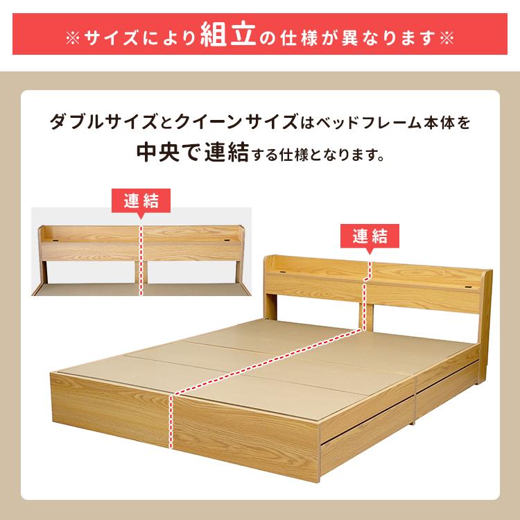 ベッド ダブルベッド マットレスセット 収納付きベッド コンセント付き