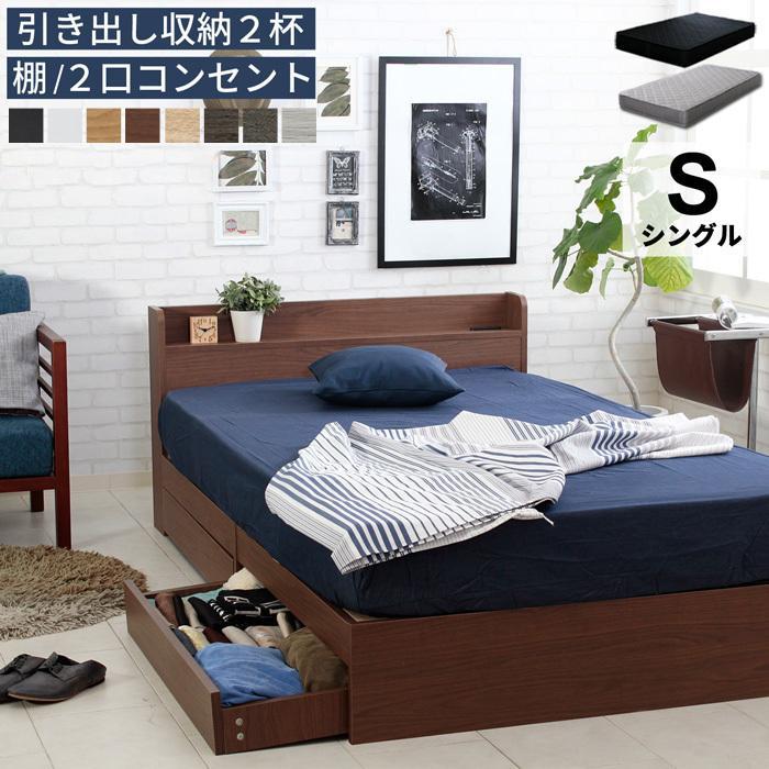 Sealy Laurus 収納付きシングルベッド2台セット　マットレス付き Sealy Laurus 収納付きシングルベッド2台セット マットレス付き