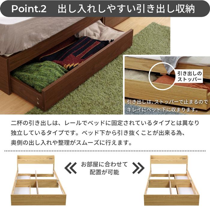 ベッド シングルベッド マットレスセット 収納付きベッド コンセント付き 木製 エミー マットレス付き｜room-cr｜07