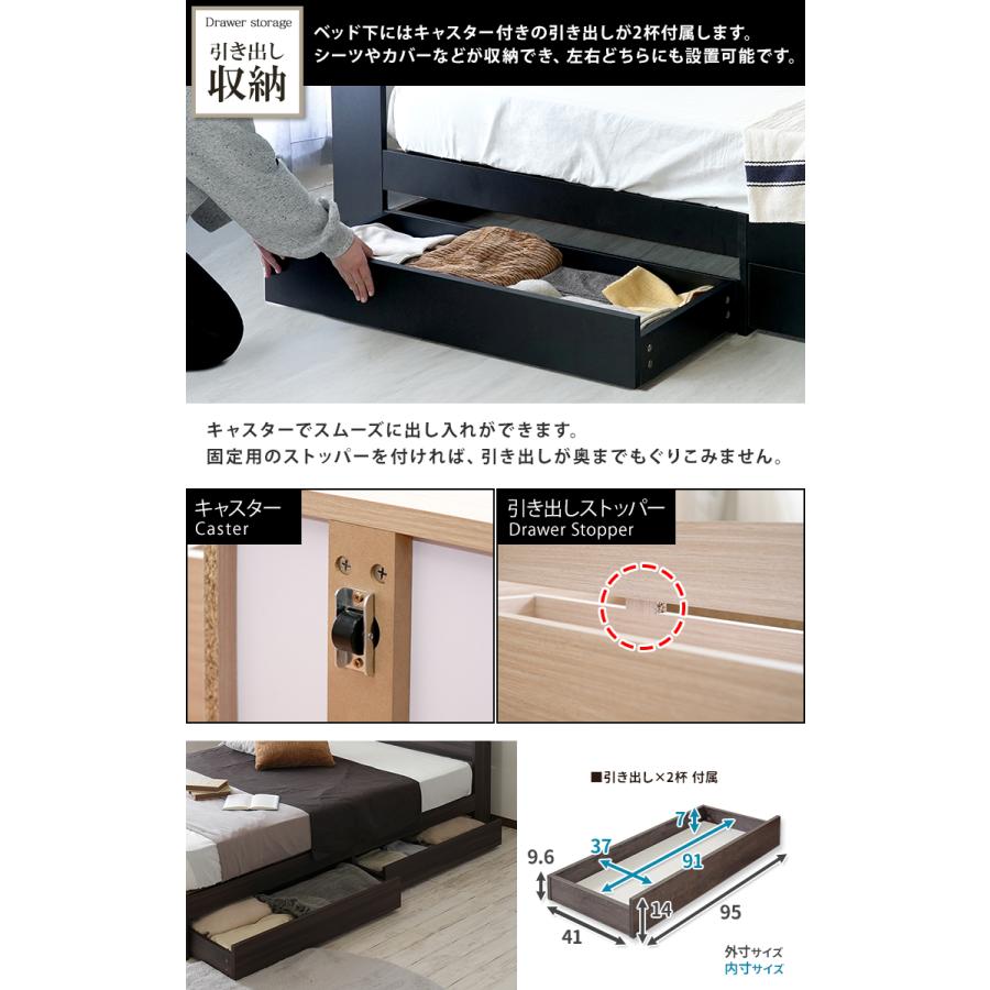 ☆買い手決定☆：セミダブルベッドセット11点（引き出し2つ、充電