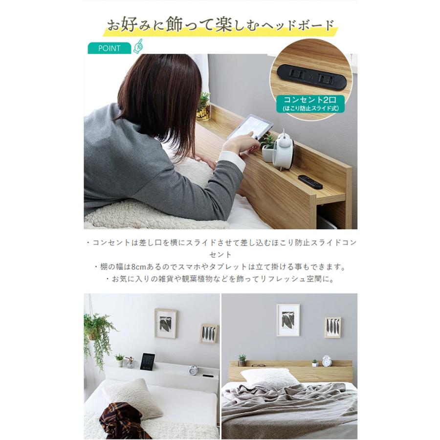 オムニア チェストベッド ベッドフレーム シングルサイズ ブック