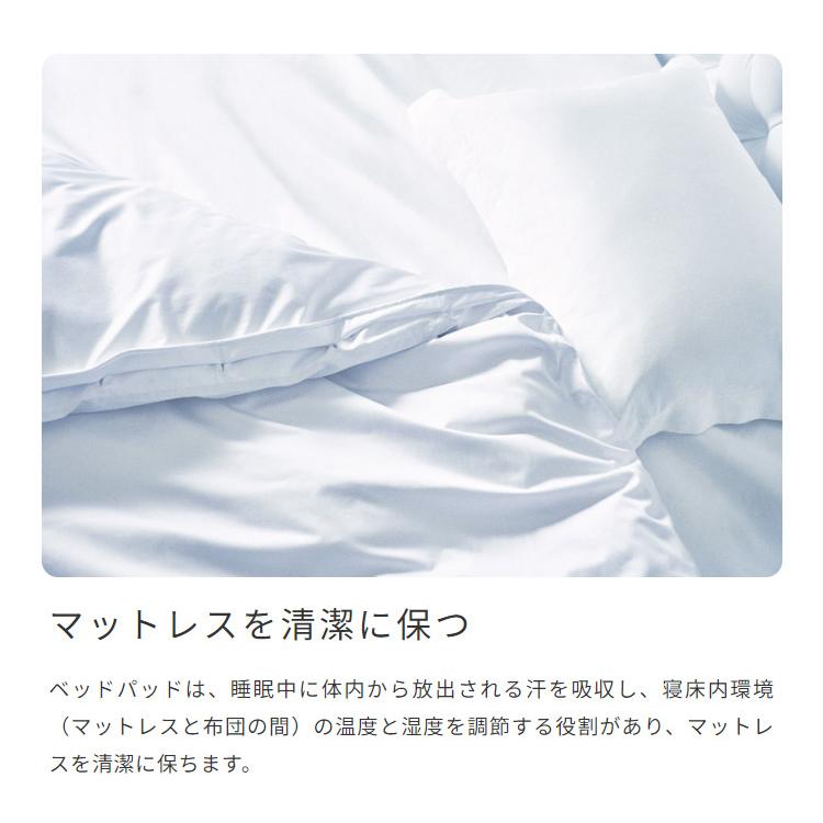 寝具セット ベットパッド シーツ 綿 dream bed ドリームベッド スタート3セット ウール＆パイルパッド ボックスシーツ×2 マチ30cm 3点セット Q2サイズ クイーン_3