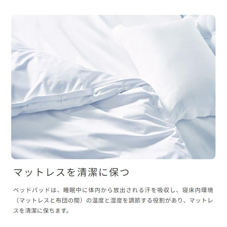 ドリームベッド 敷きパット ベットパッド ベッドパット dream bed