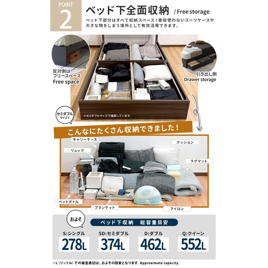 マットレスセット エミー 収納ベッド アンサンブルポケットコイル