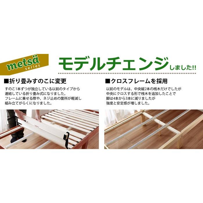 ベッド すのこ ベッドフレーム シングルベッド すのこベッド パイン材