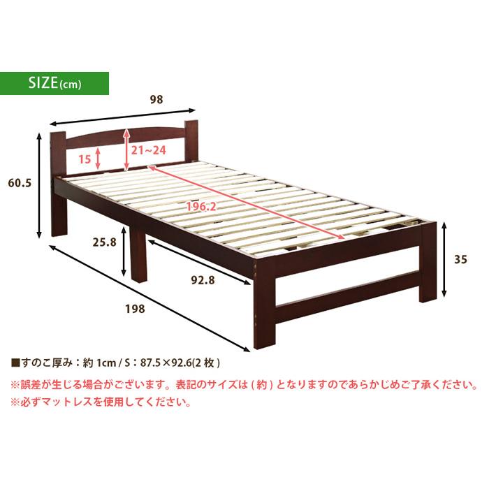 ベッド すのこ ベッドフレーム シングルベッド すのこベッド パイン材