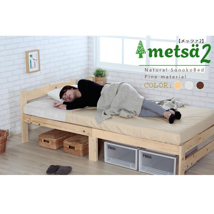 ✨折りたたみベッド 天然木製・パイン材 すのこベッド シングル ベッドフレーム MINT すのこベッド ベッド ダブル 頑丈 すのこ ベッドフレーム 木製