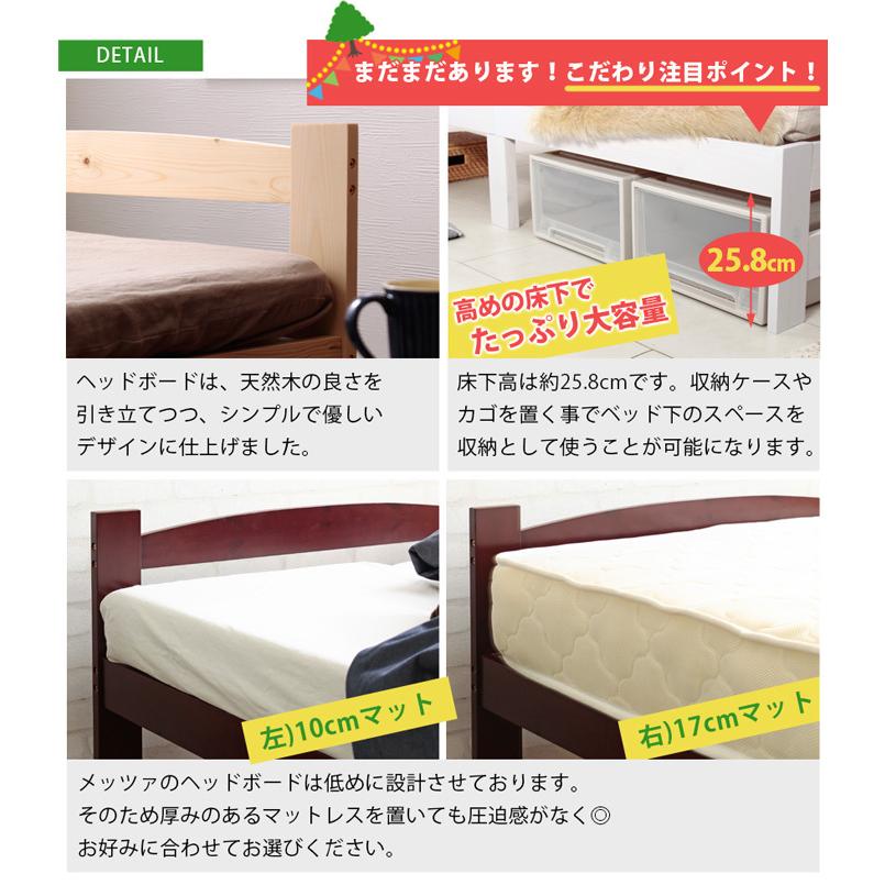 ベッド すのこ ベッドフレーム シングルベッド すのこベッド パイン材