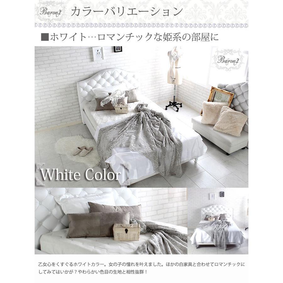 ダブルベッド フレームのみ Othello ホワイト