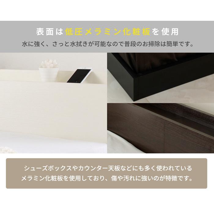 ベッド シングルサイズ S 宮付き フロアベッド ベッドフレーム 棚付き