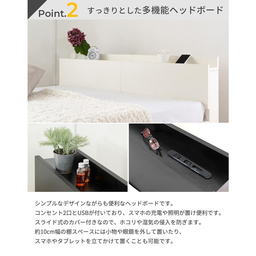 ベッド セミダブルサイズ SD 宮付き フロアベッド ベッドフレーム 棚付き すのこベッド コンセント付き USBポート Lonnie USB/ロニー フレームのみ｜room-cr｜07