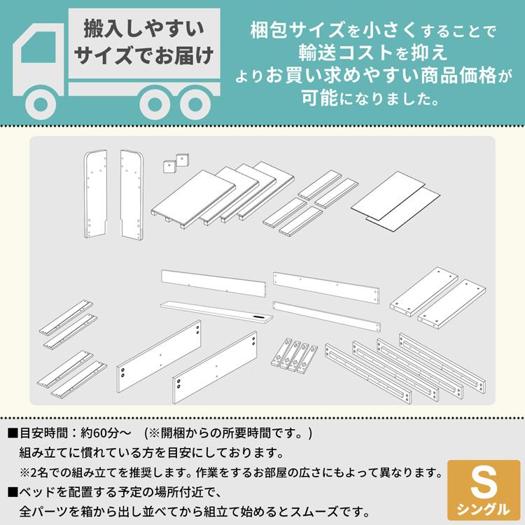 ベッド 寝具 シングル 約幅103cm グレー 木製 フレームのみ組立品 フレームのみ ベッド ベッドフレーム シングル S ヘッドボード サイズ