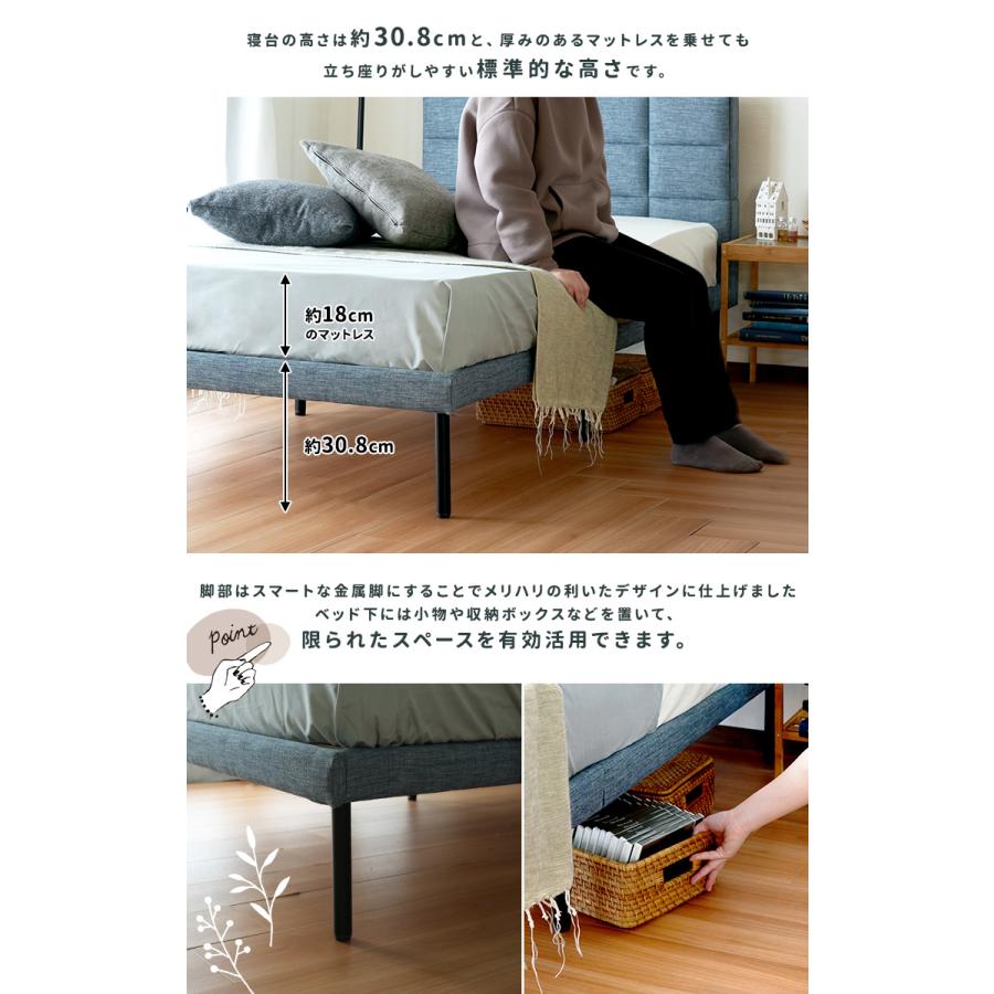 フレームのみ ファブリックベッド シングルサイズベッド