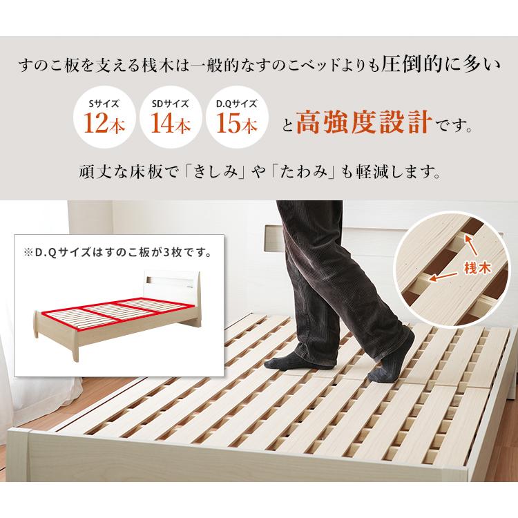 ビックスリー ベッド シングル ベッドフレーム 高さ調節 3段階