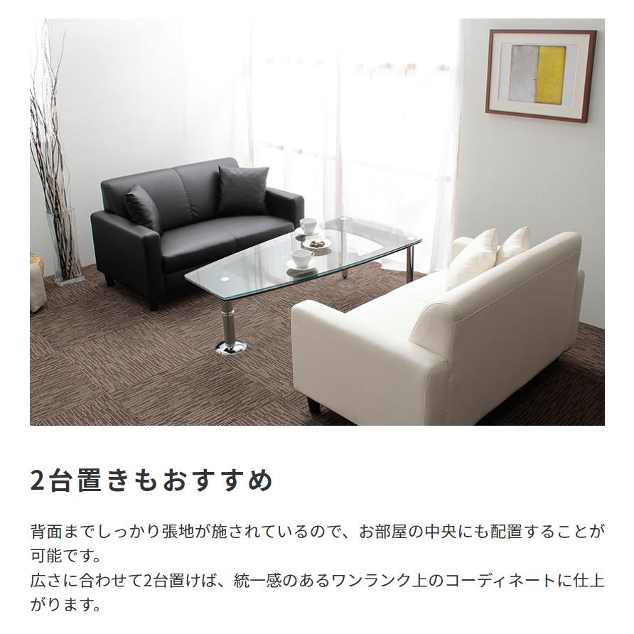 ソファ 2人掛け コンパクト 二人掛け sofa ソファー PVC レザー風