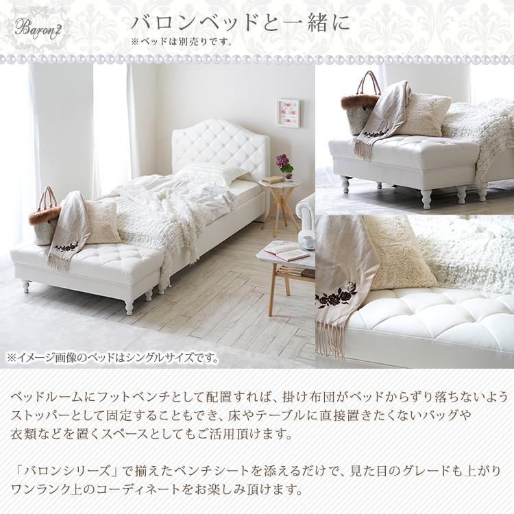 ベンチ ベンチシート 脚付きベンチソファ スツール ロマンチック ベンチ ベンチシート 脚付きベンチソファ スツール ロマンチック