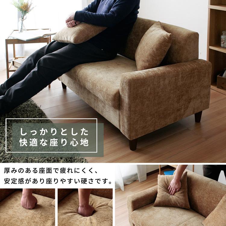 ソファ 2人掛け コンパクト 二人掛け 北欧 ファブリック 布 ナチュラル