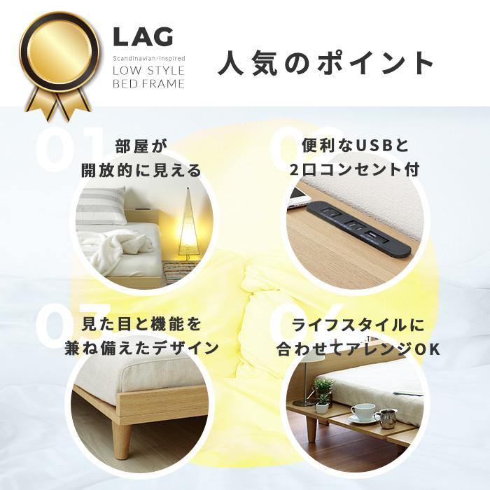 ベッド ローベッド 北欧 風 ローグ シングルサイズ シングル ベッド ローベッド 北欧 風 ローグ シングルサイズ シングル