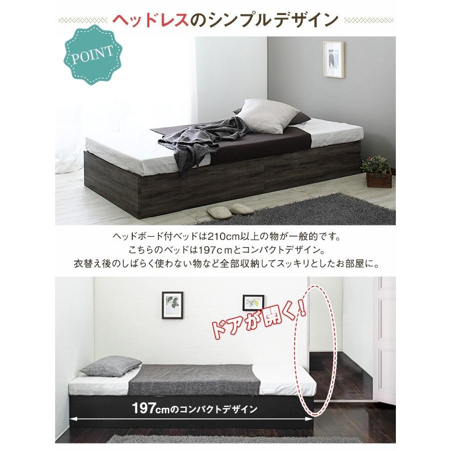 床下収納付きベッド コフレ ベッドフレーム シングル S たっぷり収納