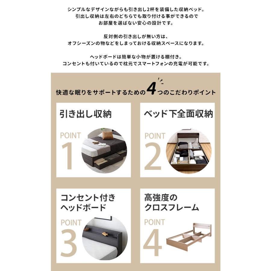 マットレスセット ベッド D ダブルベッド 収納付きベッド コンセント