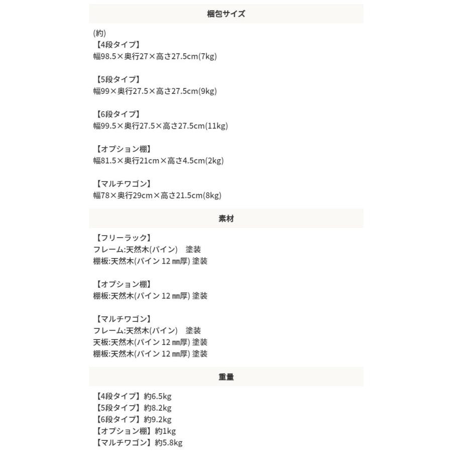 人気ブランドを 可動 棚 シェルフ オープン ラック 本棚 Cd Dvd ブルーレイ ディスク ゲーム ソフト パイン材 木製 収納 Pirシリーズ フリーラック 薄型 奥行25 5cm 5段 代引き手数料無料 Www Shandilyaz Com