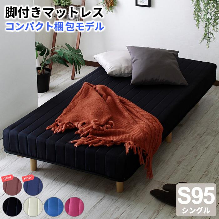 ニトリ 脚付きマットレス コット の感想 Kikororo Net