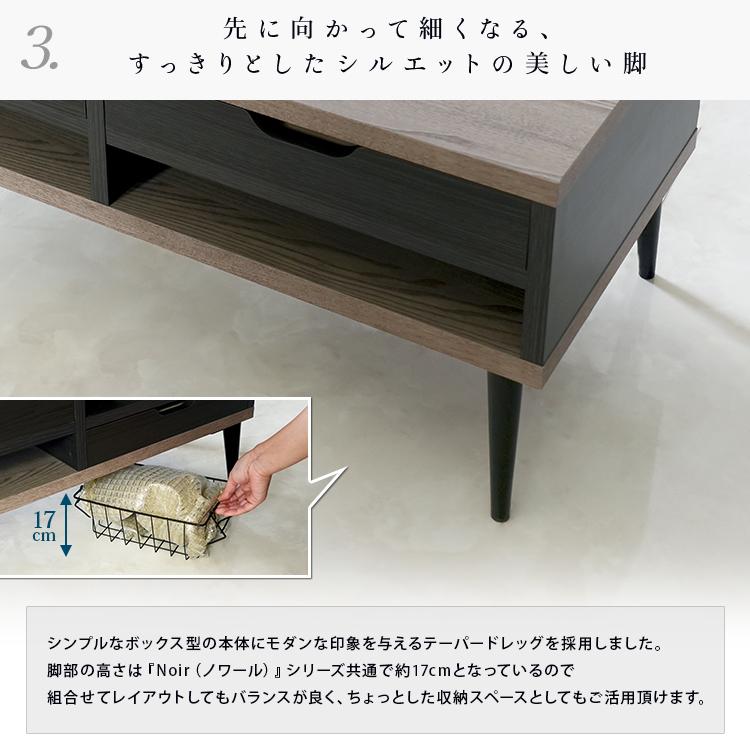 センターテーブル 幅90cm 国産 大容量 木目調 送料無料 北欧