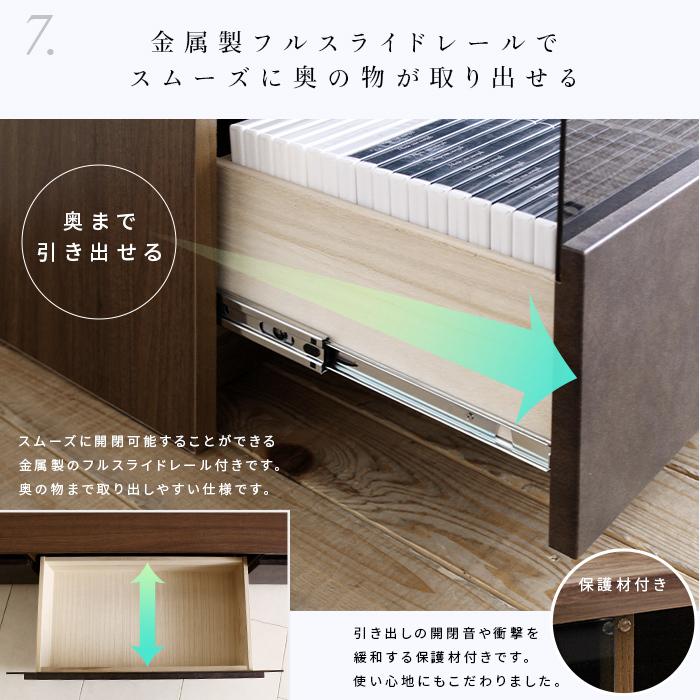 国産テレビボード NinE ナイン 120cm 日本製 大川 完成品 TVボード