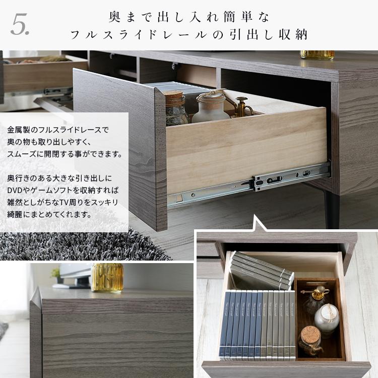 テレビ台 国産 テレビボード 120cm 脚 木目調 送料無料 北欧 テレビ台 国産 テレビボード 120cm 脚 木目調 送料無料 北欧